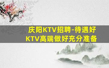 泸州酒吧招聘